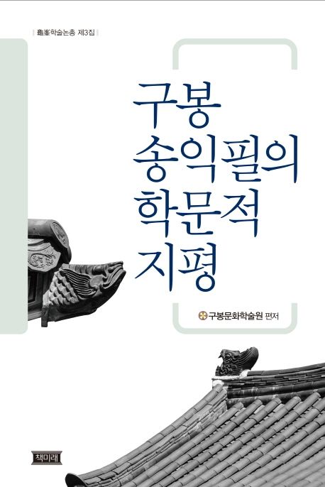 국내전문도서