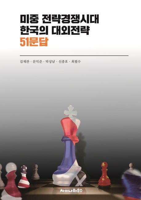 국내전문도서