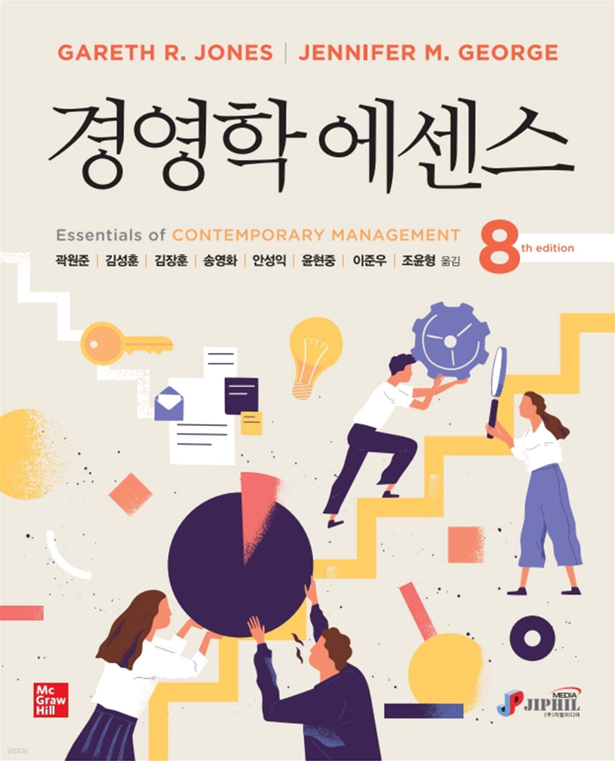 전문학술서적 번역서