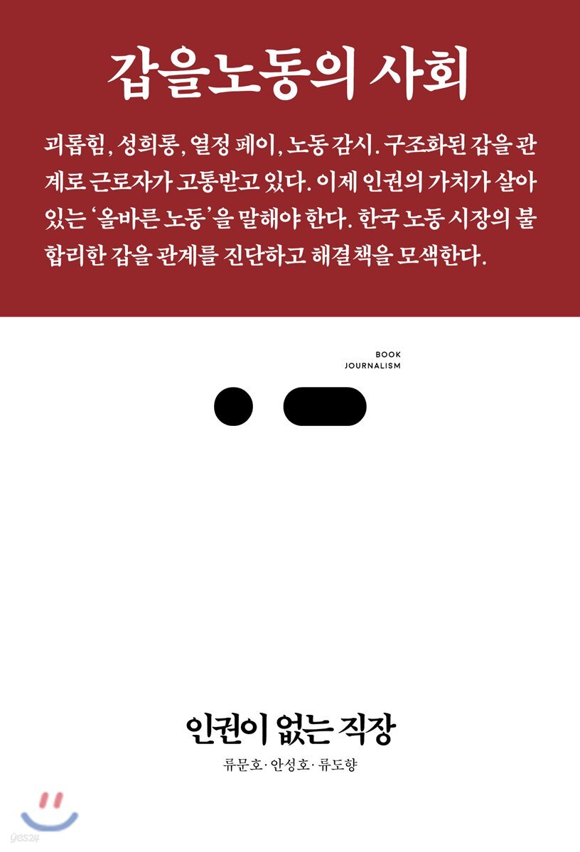 국내전문도서