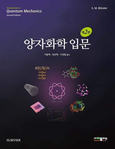 국내전문도서