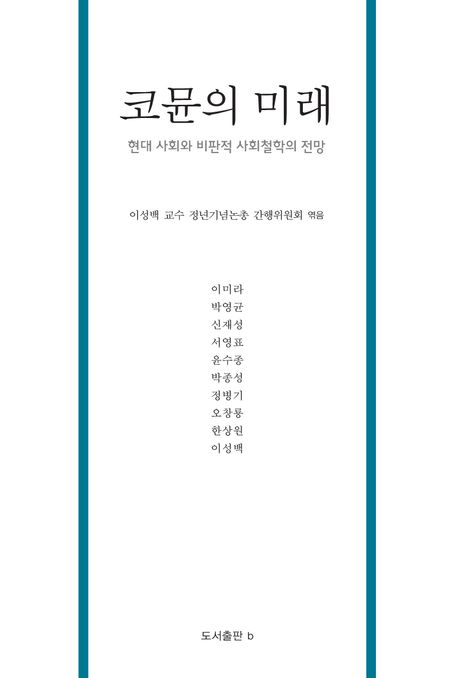 국내전문도서