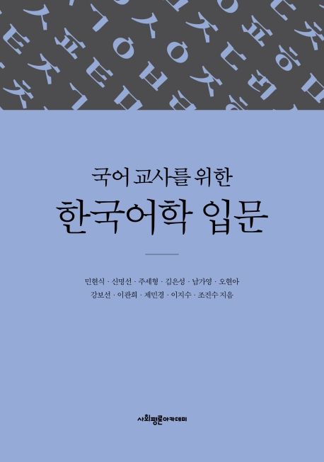 국내전문도서