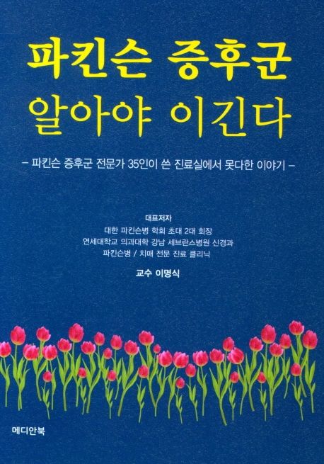 그 밖의 저서
