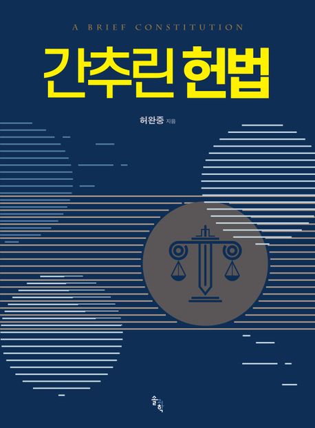 국내전문도서