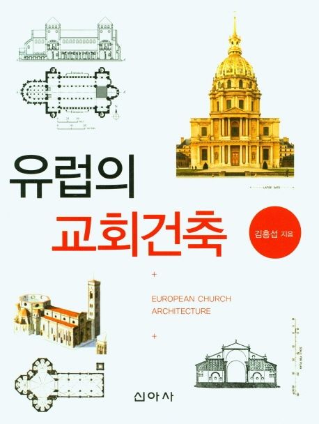 일반 및 교양도서