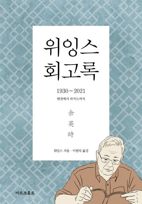 국내전문도서