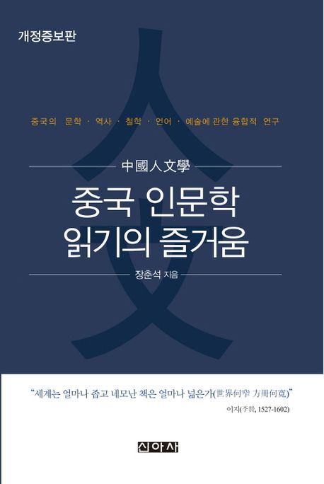 국내전문도서