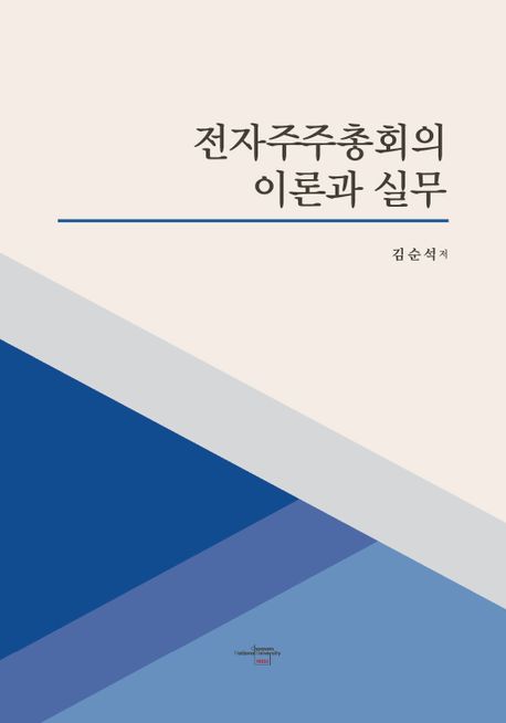 국내전문도서