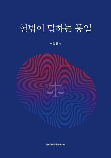국내전문도서