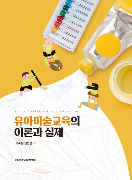 국내전문도서