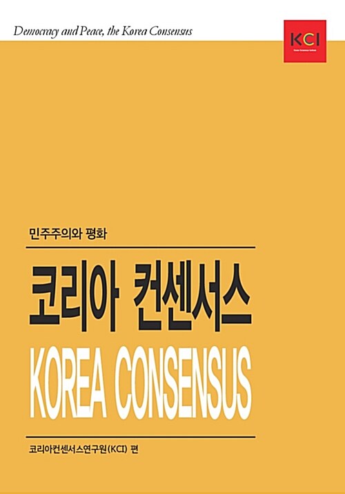 국내전문도서