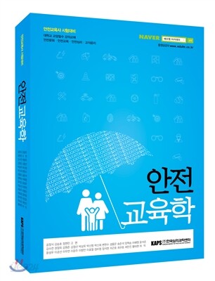 교과서 및 지도서