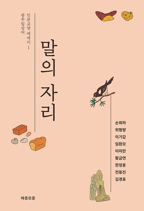 국내전문도서