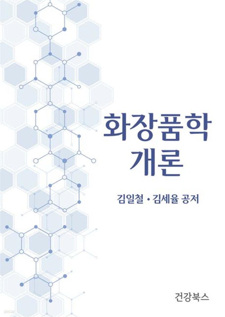 국내전문도서