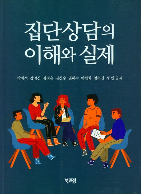 국내전문서적