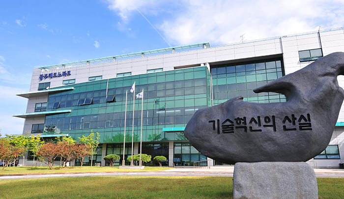 광주테크노파크