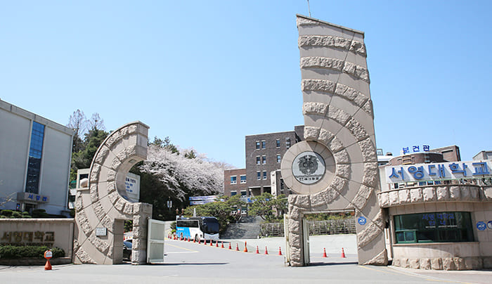 서영대학교