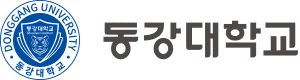 동강대학교