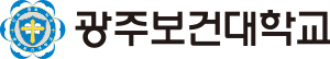 광주보건대학교