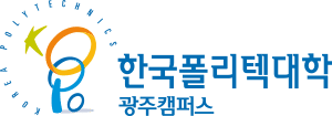 한국폴리텍Ⅴ대학