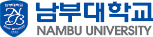 남부대학교