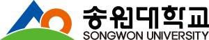 송원대학교